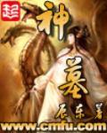 【旧梦】